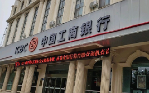 楠哥跑襄阳银行这些年，八月新规倒逼整改：综合融资成本明示表怎么填才不踩雷