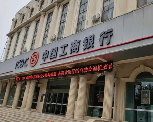 楠哥跑襄阳银行这些年，八月新规倒逼整改：综合融资成本明示表怎么填才不踩雷