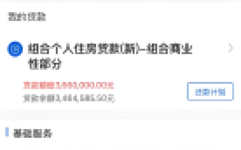 重磅！银行贷款利率再迎下调潮，房贷、经营贷都省大钱，这些细节别漏了