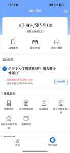 重磅！银行贷款利率再迎下调潮，房贷、经营贷都省大钱，这些细节别漏了