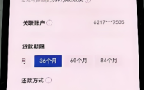 襄阳公积金贷款被拒原因
