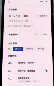 襄阳公积金贷款被拒原因