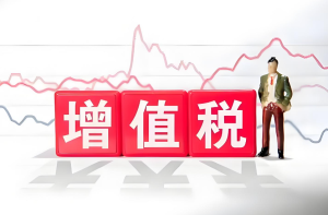 湖北省税务局最新明确！襄阳二手房交易个税核定征收标准出炉