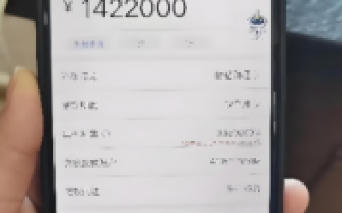 襄阳企业税票贷全攻略