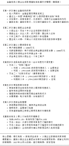 襄阳小微企业注意！金融机构千万以下贷款利息收入免征增值税，政策红利别错过