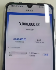 襄阳企业税票贷全攻略