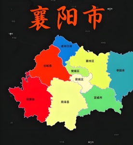 楠哥详解2026湖北公积金新政：襄阳银行视角下的全省市州政策全图谱