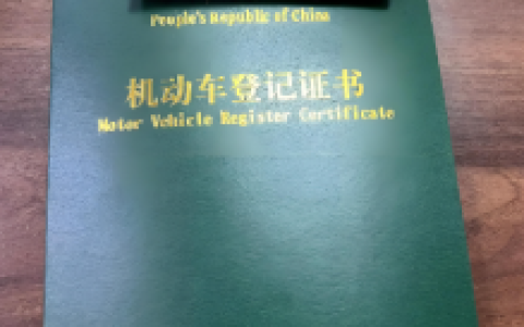 在襄阳车贷被拒真相揭秘