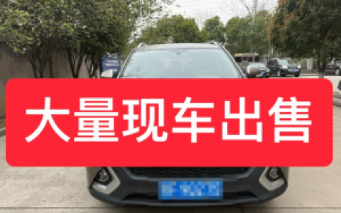 襄阳车贷江湖的明暗规则：有人一路绿灯，有人寸步难行